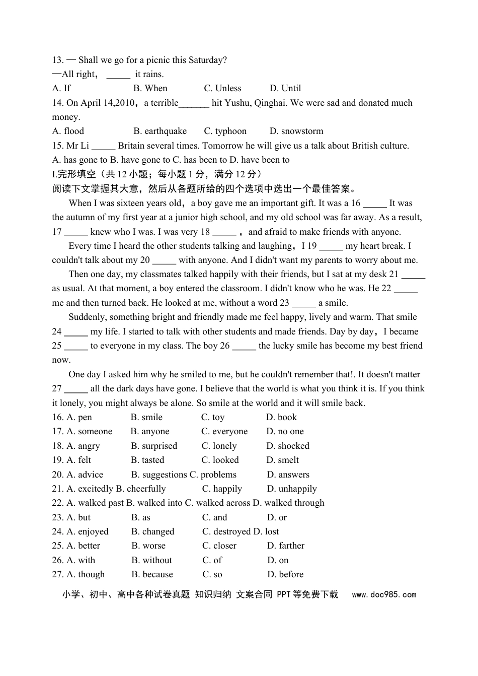 2010年江苏省淮安市中考英语试题及答案.doc