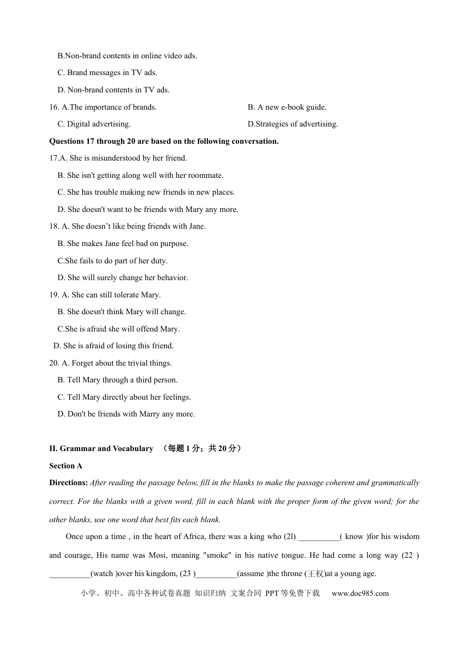 2023年上海秋季高考英语真题（原卷版）.docx