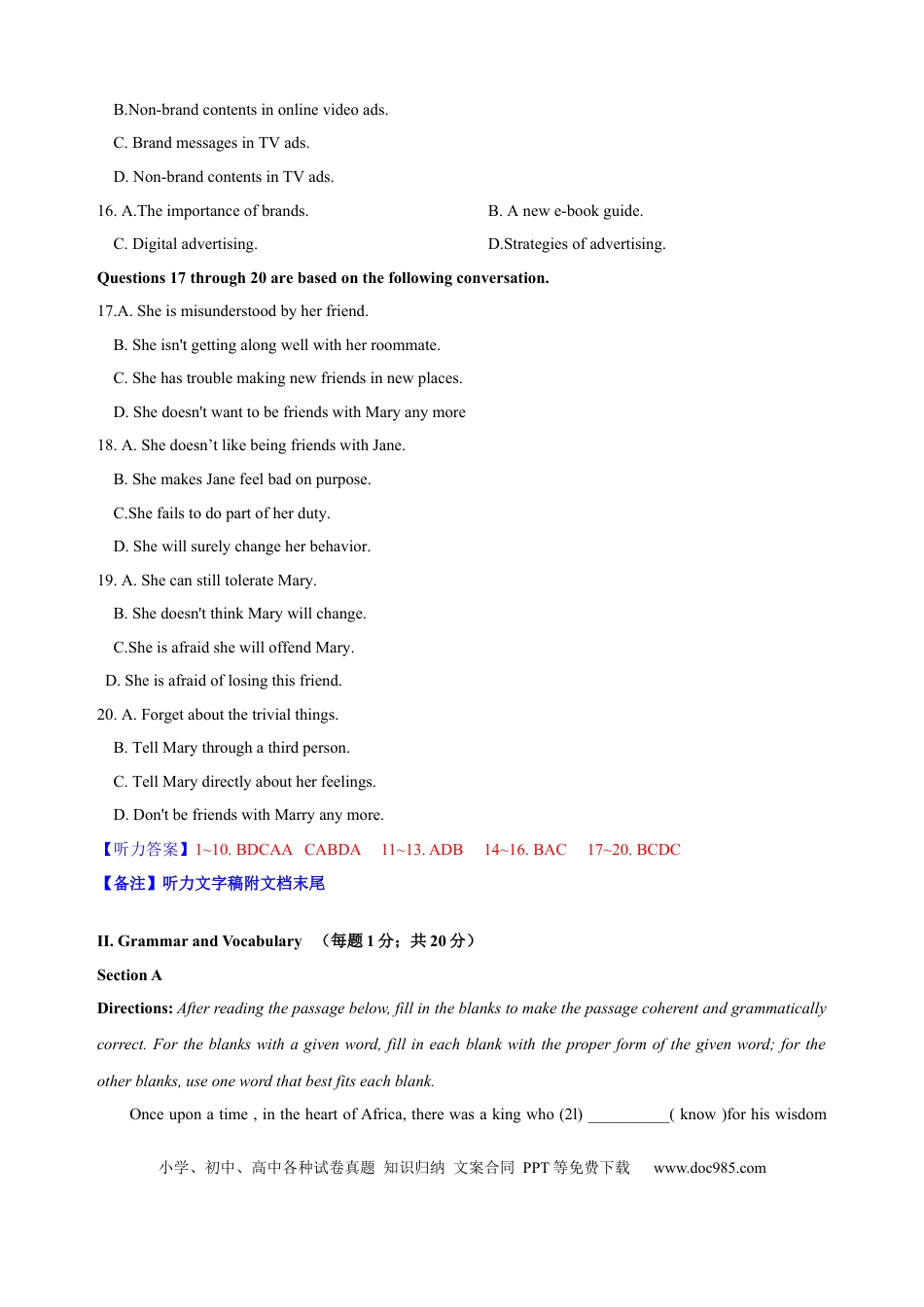 2023年上海秋季高考英语真题（解析版）.docx