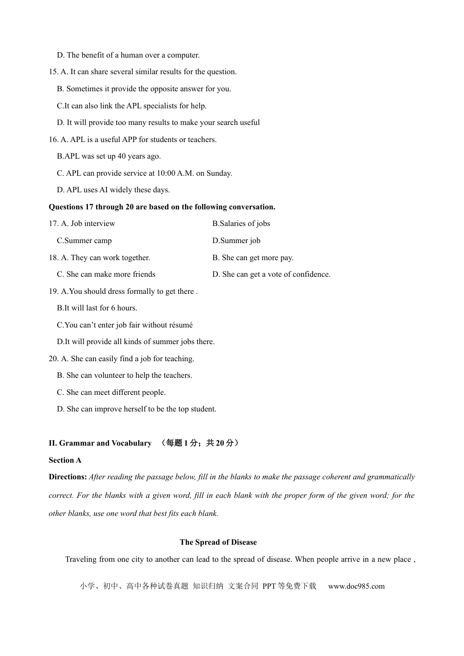 2021年上海秋季高考英语真题（原卷版）.docx