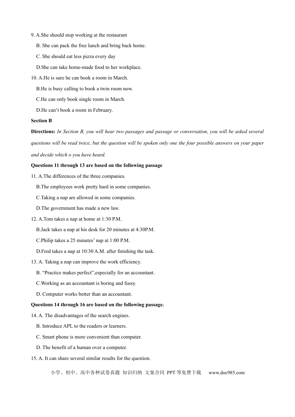 2021年上海秋季高考英语真题（解析版）.docx