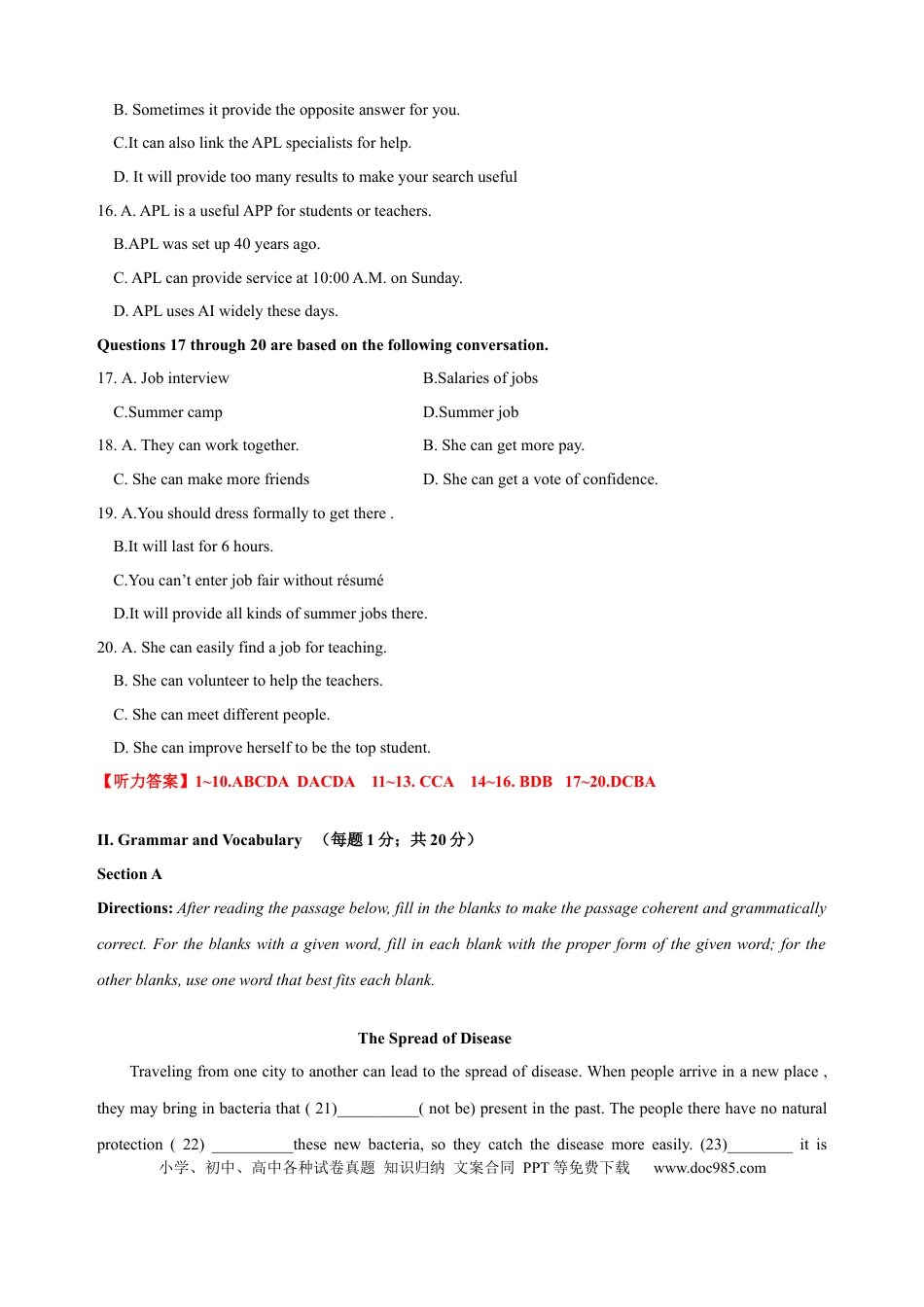 2021年上海秋季高考英语真题（解析版）.docx