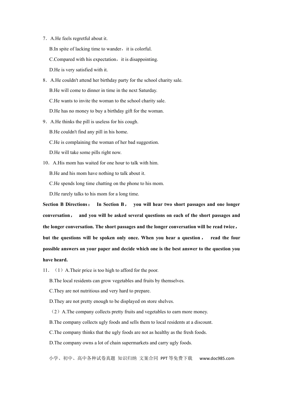 2020年上海秋季高考英语真题（原卷版）.docx