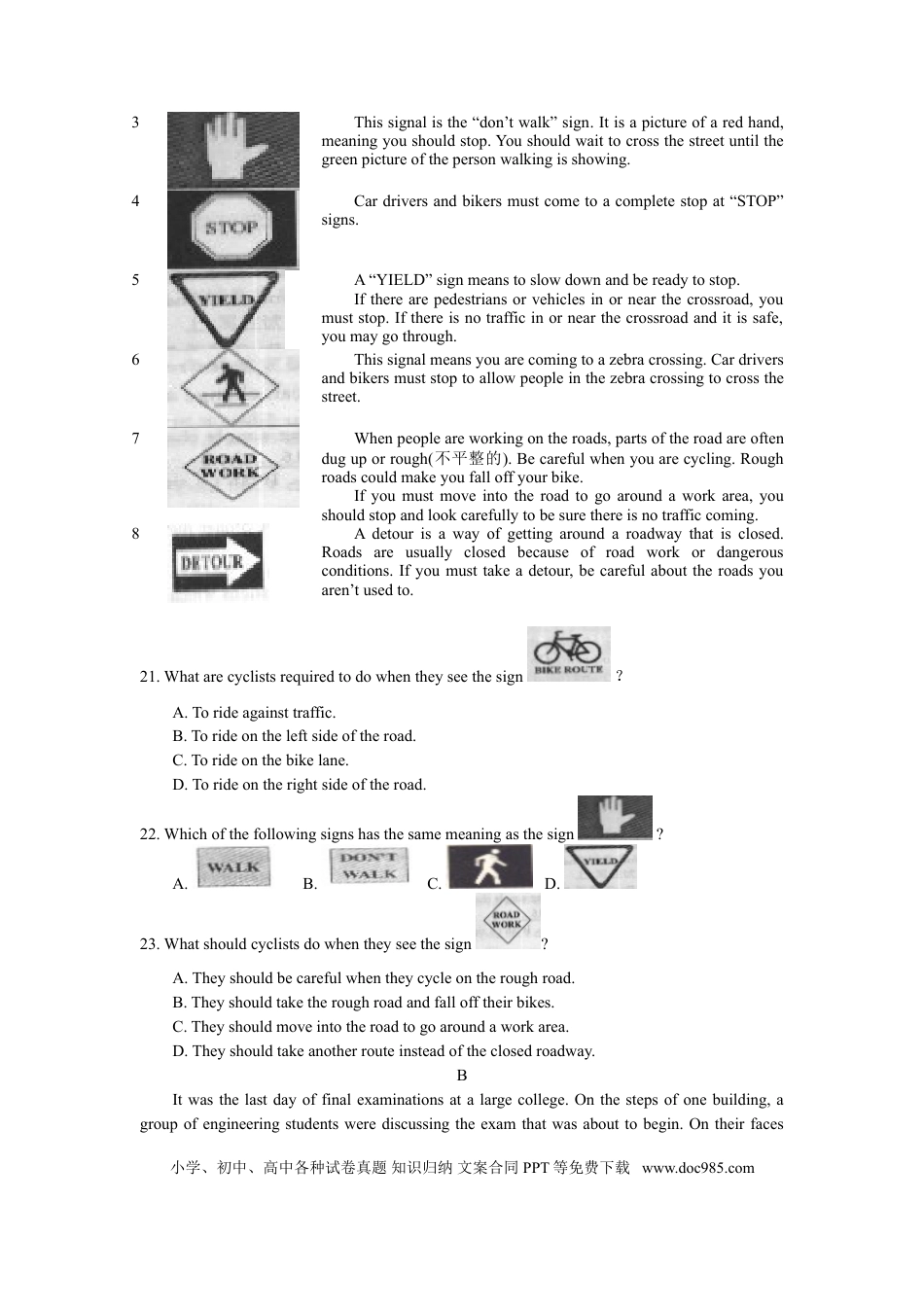 2011年江苏省常州市中考英语试题及答案.doc