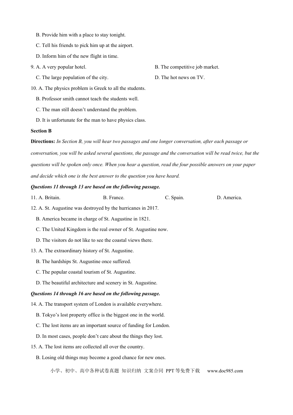 2018年上海秋季高考英语真题（原卷版）.docx