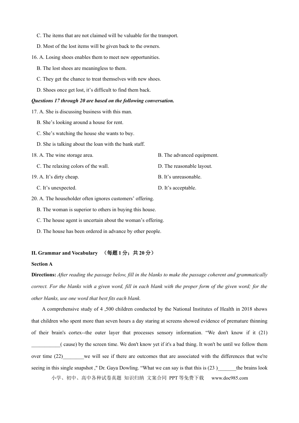 2018年上海秋季高考英语真题（原卷版）.docx