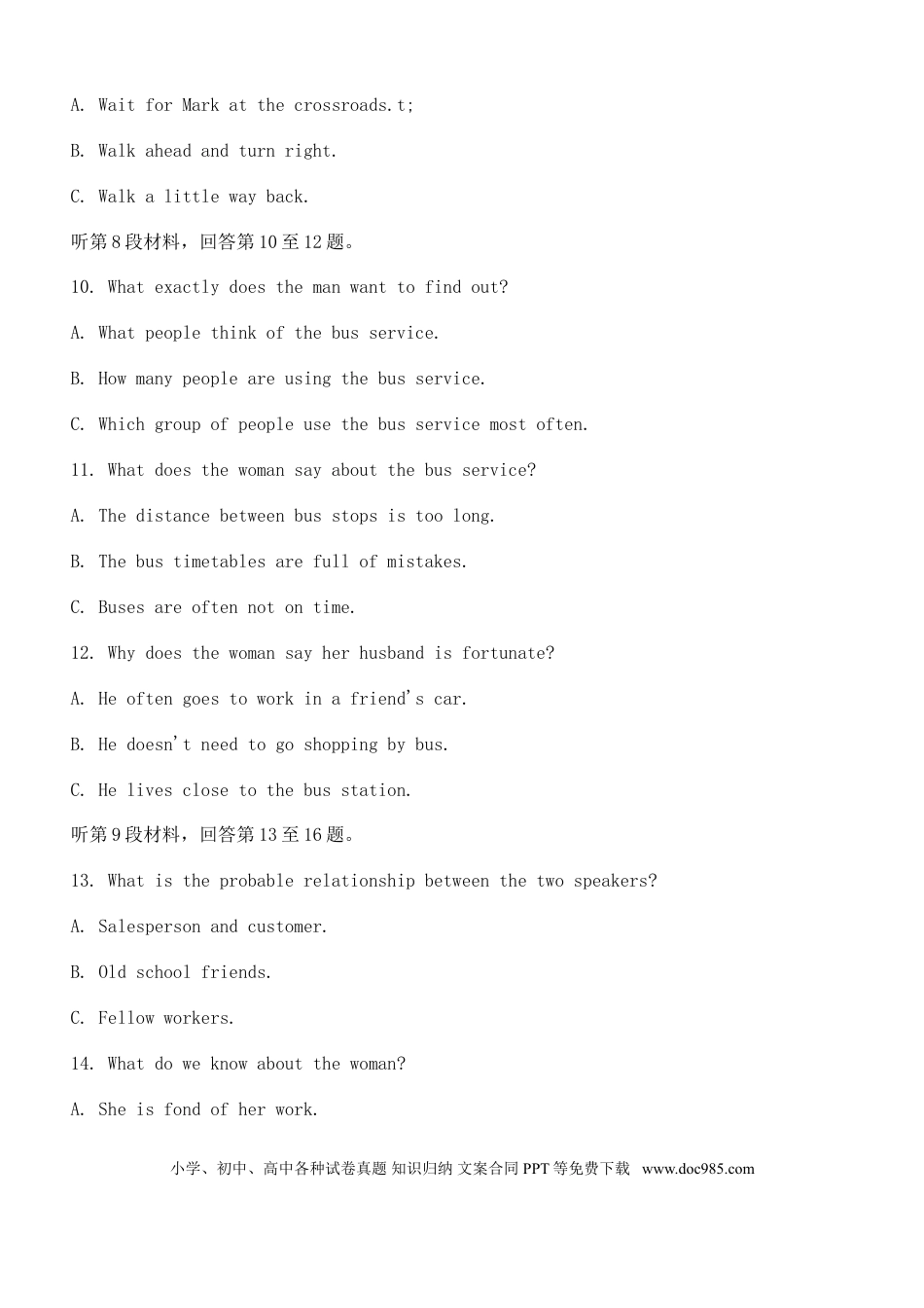 2003年上海秋季高考英语真题及答案.doc