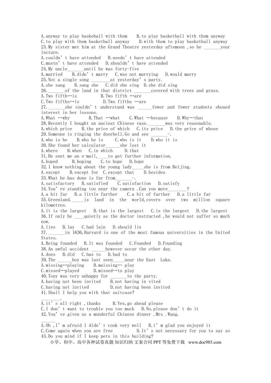 2000年上海秋季高考英语真题及答案.doc