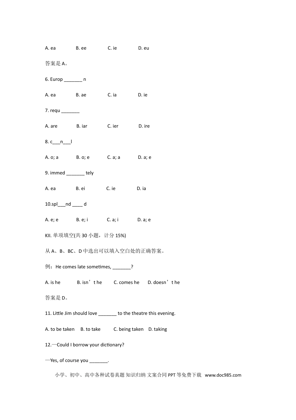 1992年上海秋季高考英语真题及答案.doc