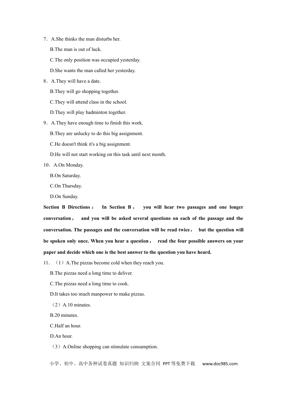 2020年上海春季高考英语真题（原卷版）.docx