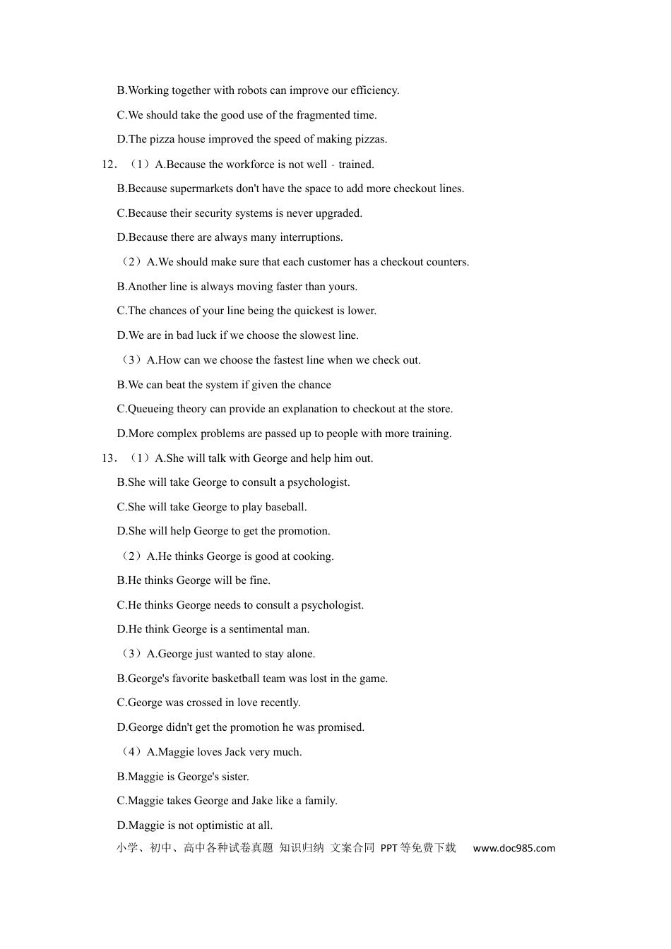 2020年上海春季高考英语真题（原卷版）.docx