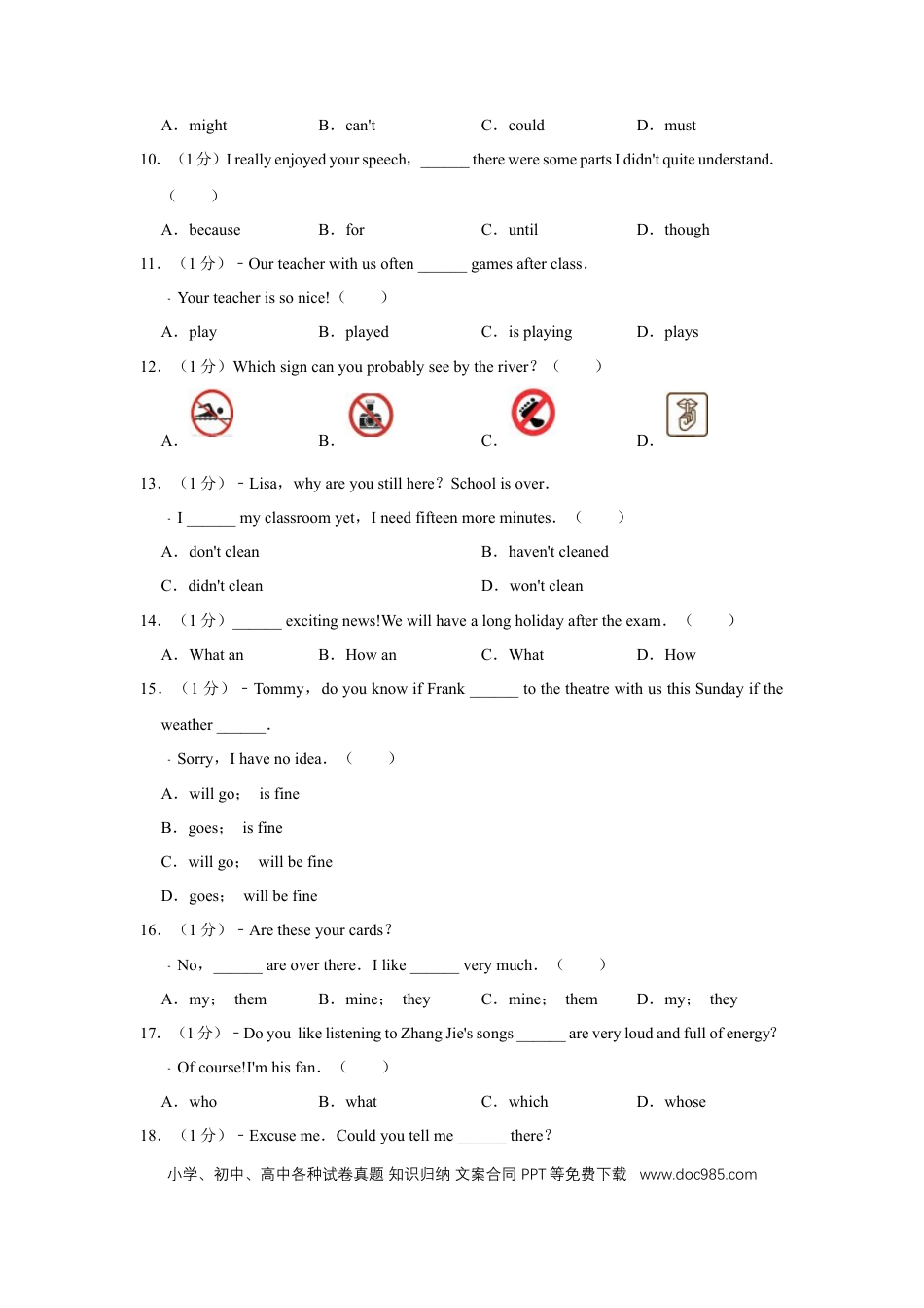 2015年辽宁省营口市中考英语试题（空白卷）.docx