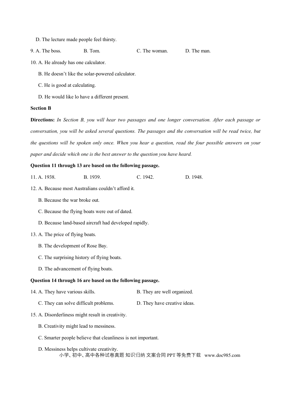 2019年上海春季高考英语真题（原卷版）.docx