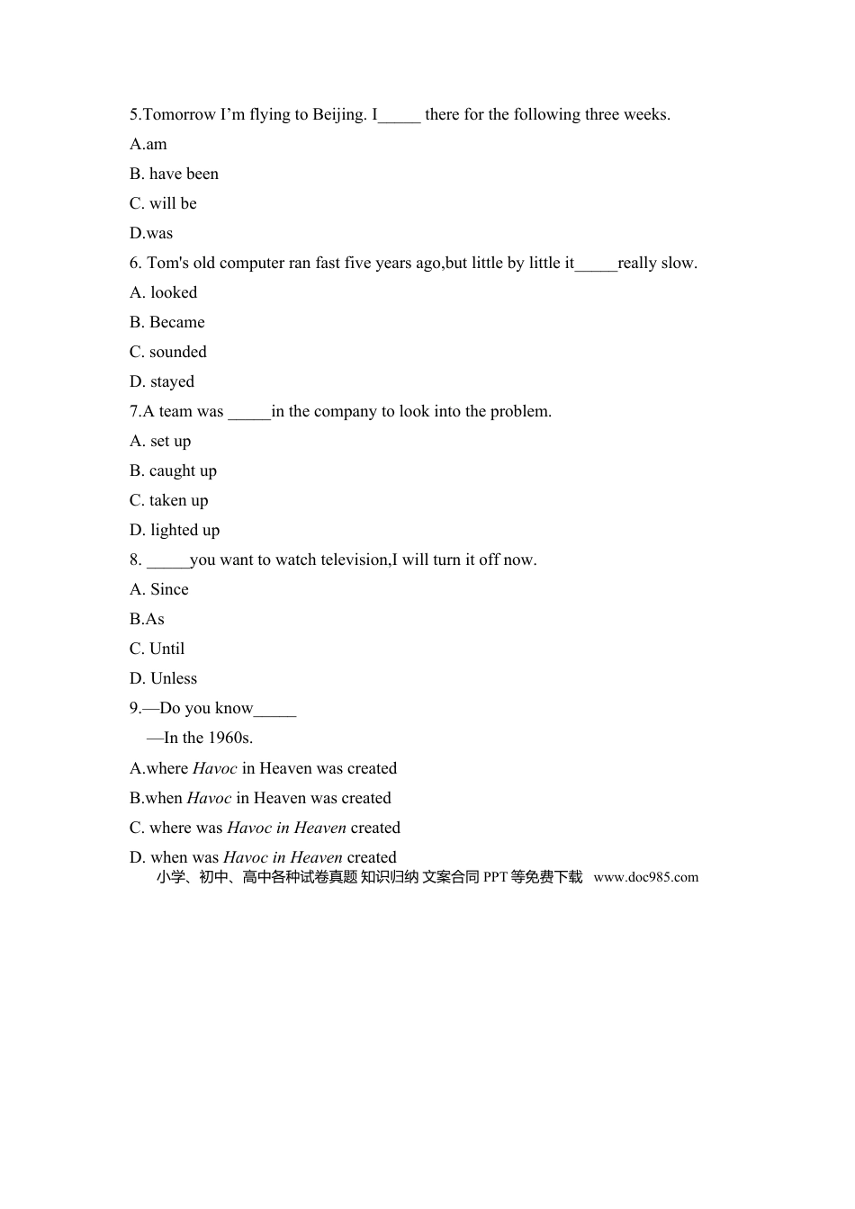 2021年沈阳市中考英语真题及答案.docx