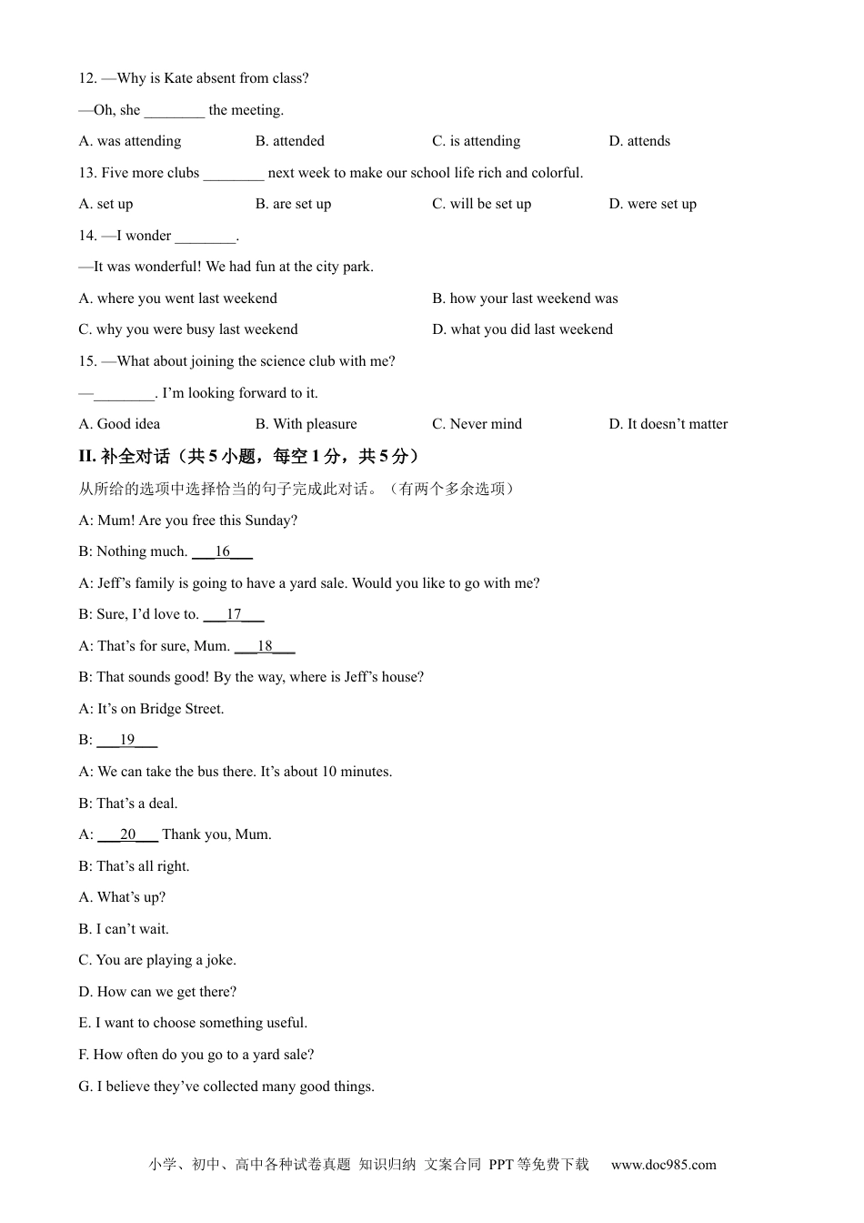 2022年辽宁省本溪市、辽阳市、葫芦岛市中考英语真题（原卷版）.docx
