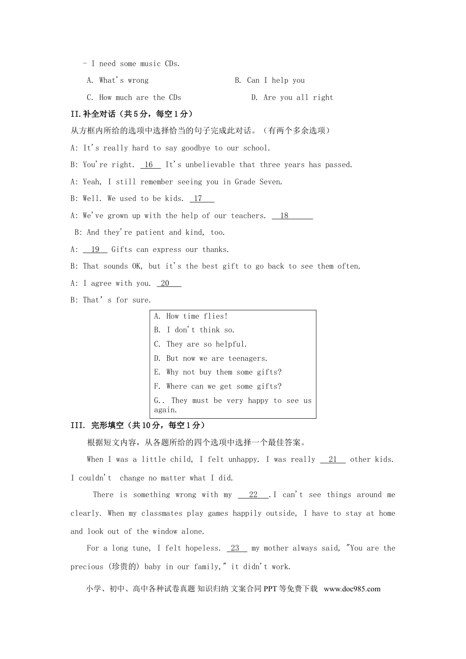 2019年辽宁省抚顺市中考英语真题及答案.doc
