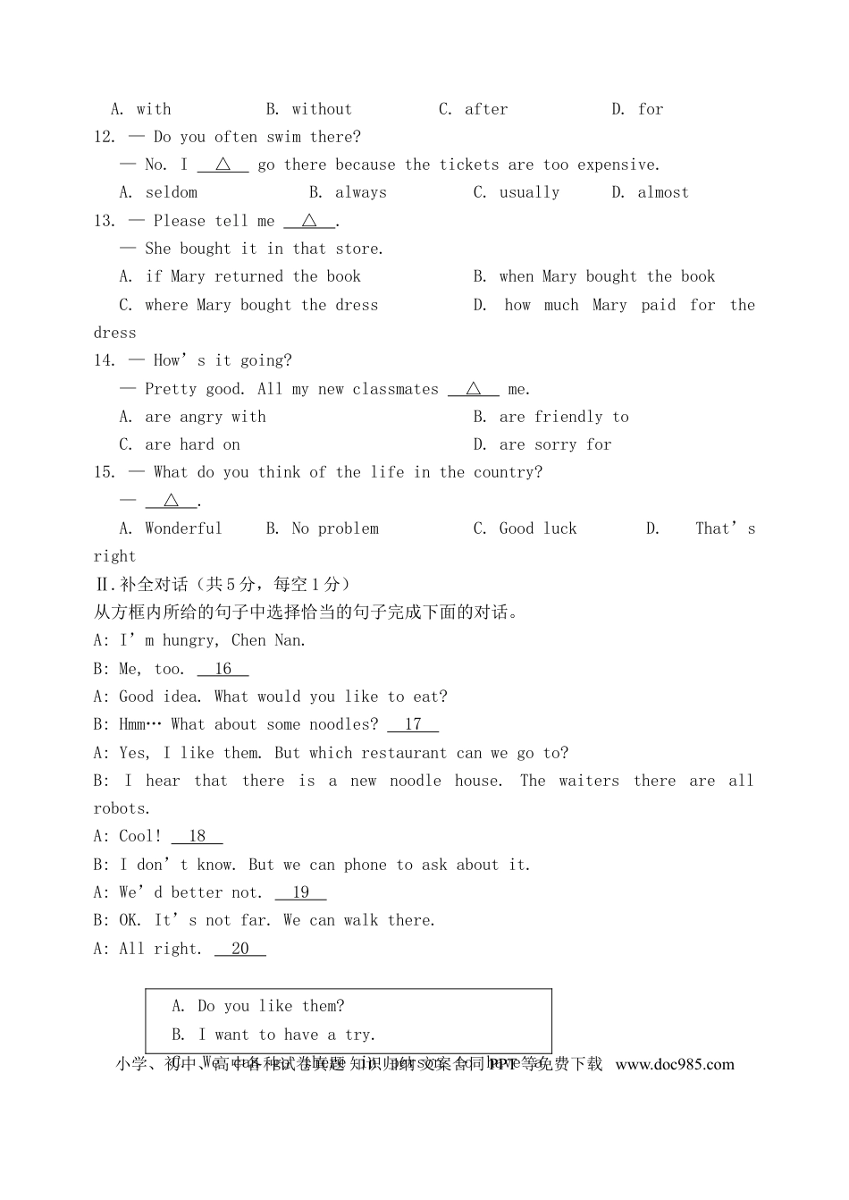 2015年辽宁省抚顺市中考英语真题及答案.doc