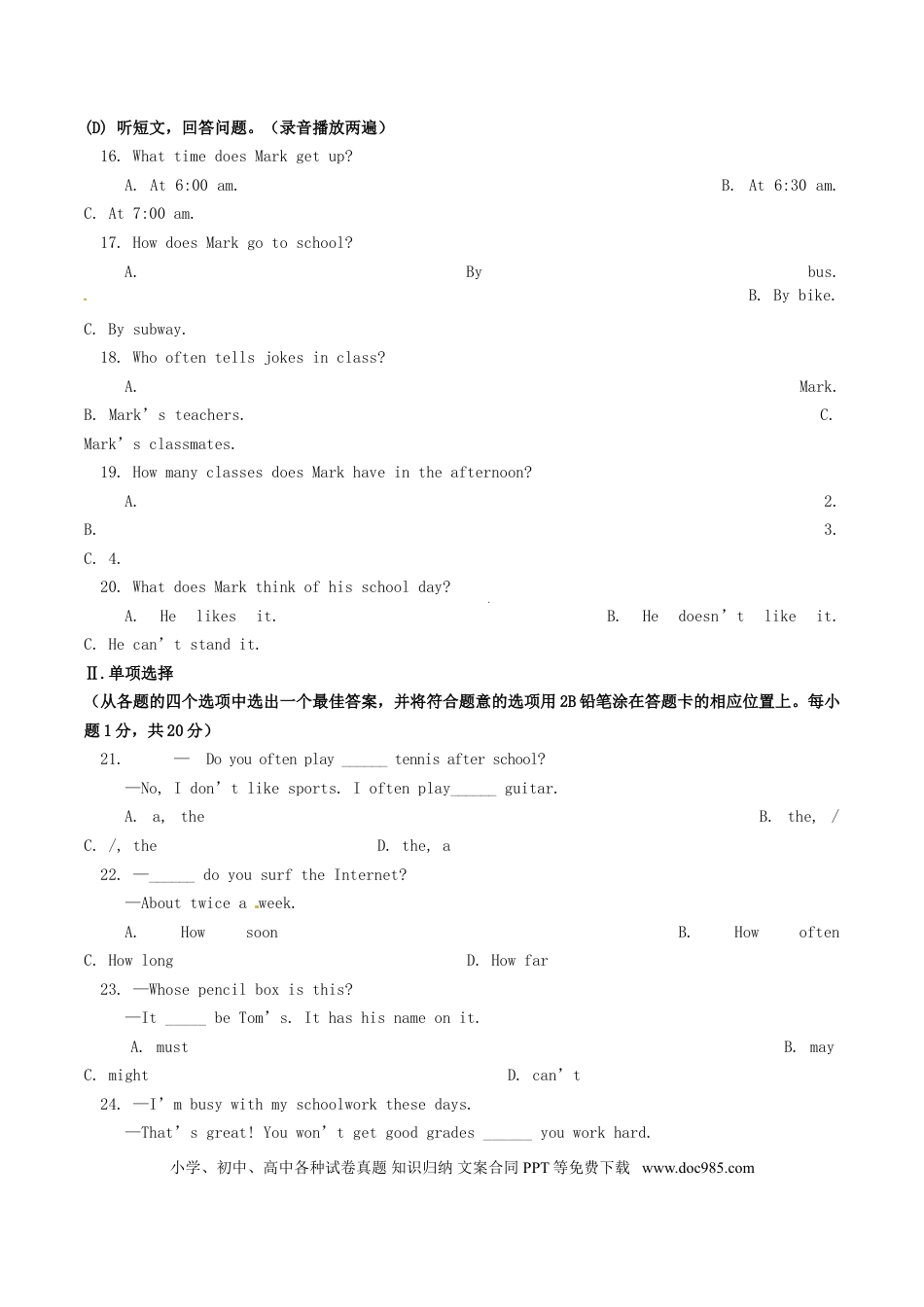 2014年辽宁省丹东市中考英语试题含答案.doc