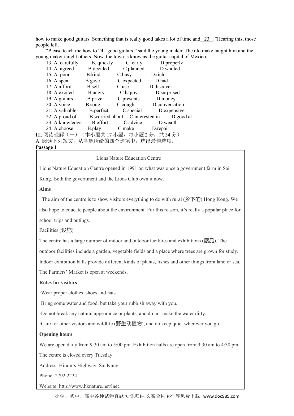 2018年辽宁省大连市中考英语试卷及解析.doc