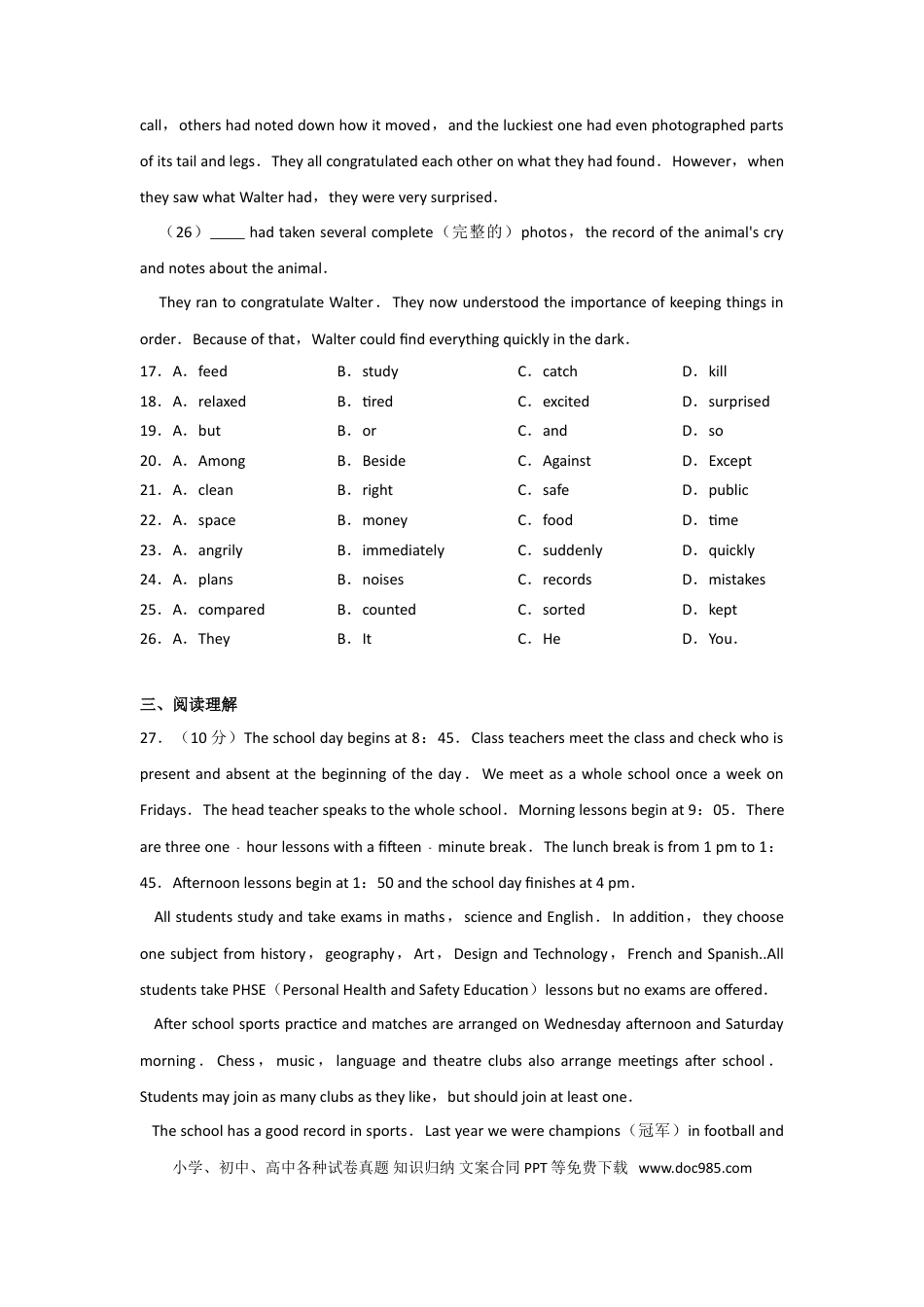 2013年辽宁省大连市中考英语试卷及解析.doc