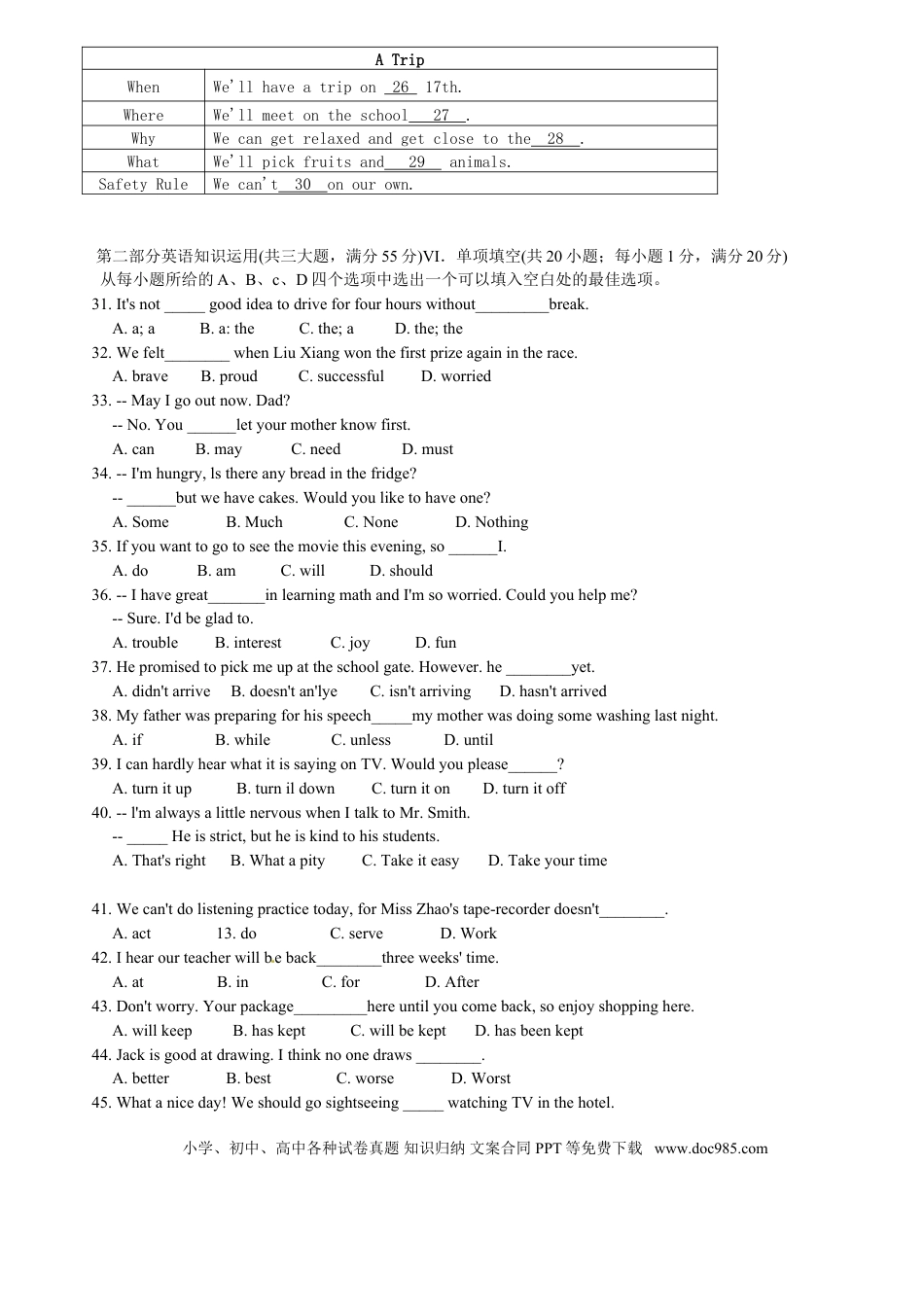 2011年安徽省中考英语真题及答案.doc