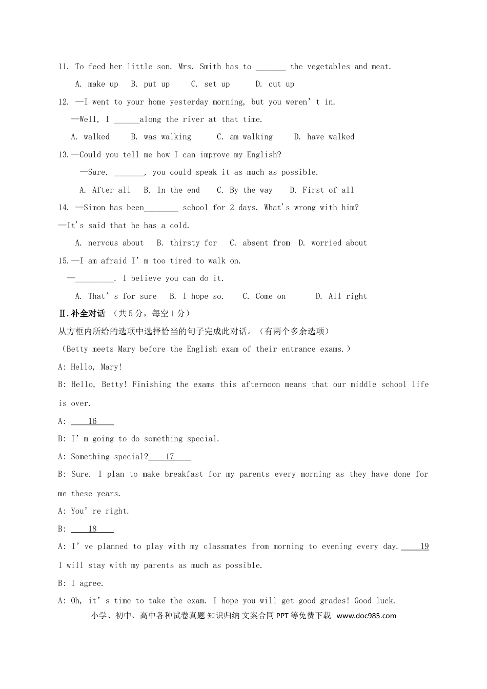 2019辽宁省本溪市中考英语真题及答案.doc