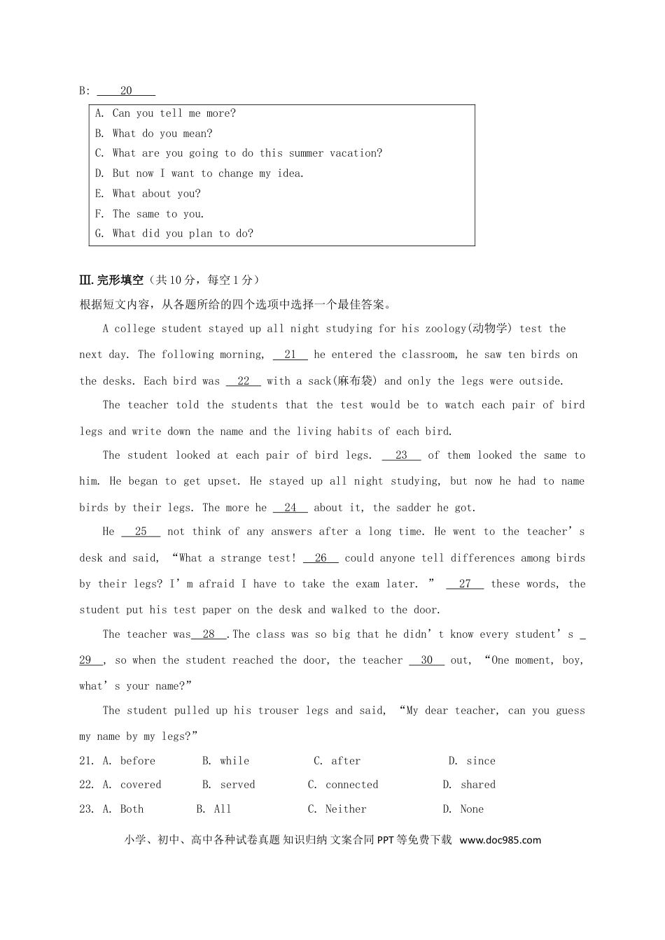 2019辽宁省本溪市中考英语真题及答案.doc