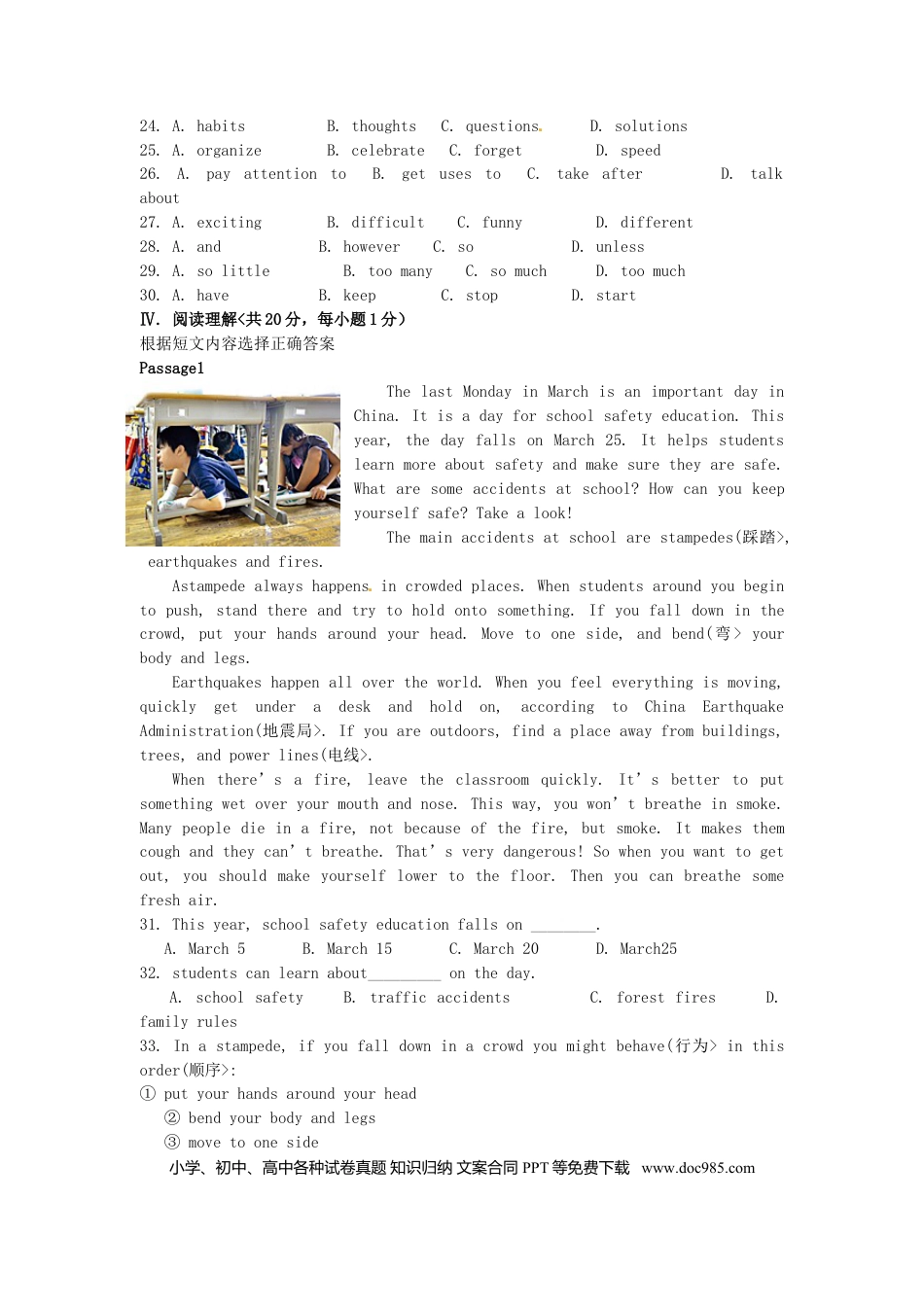2018辽宁省本溪市中考英语真题及答案.doc