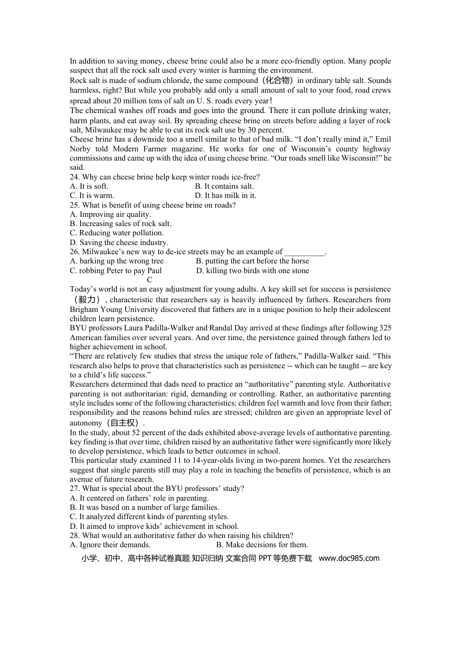 【免费下载】2020年浙江高考英语【01月】（原卷版）.docx