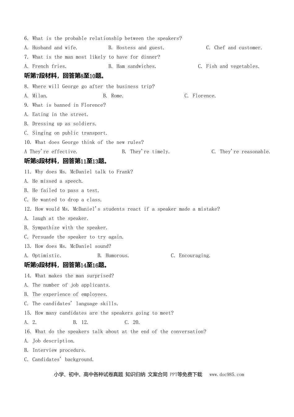 【免费下载】2021年浙江高考英语【01月】（解析版）.doc