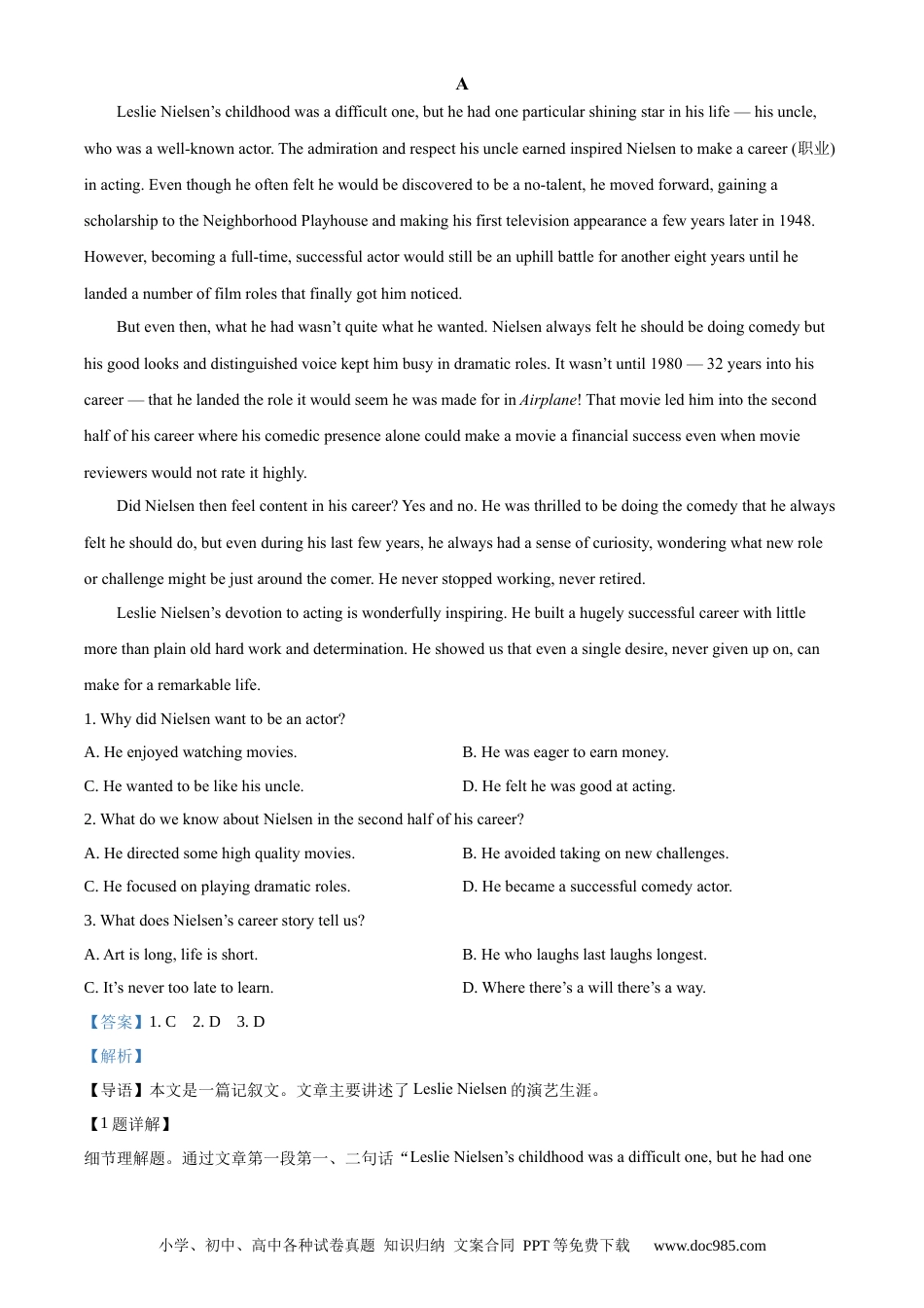 【免费下载】2021年浙江高考英语【06月】（解析版）.docx