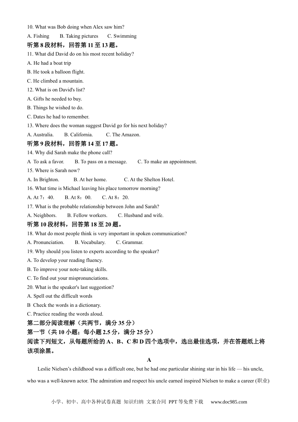【免费下载】2021年浙江高考英语【06月】（原卷版）.docx