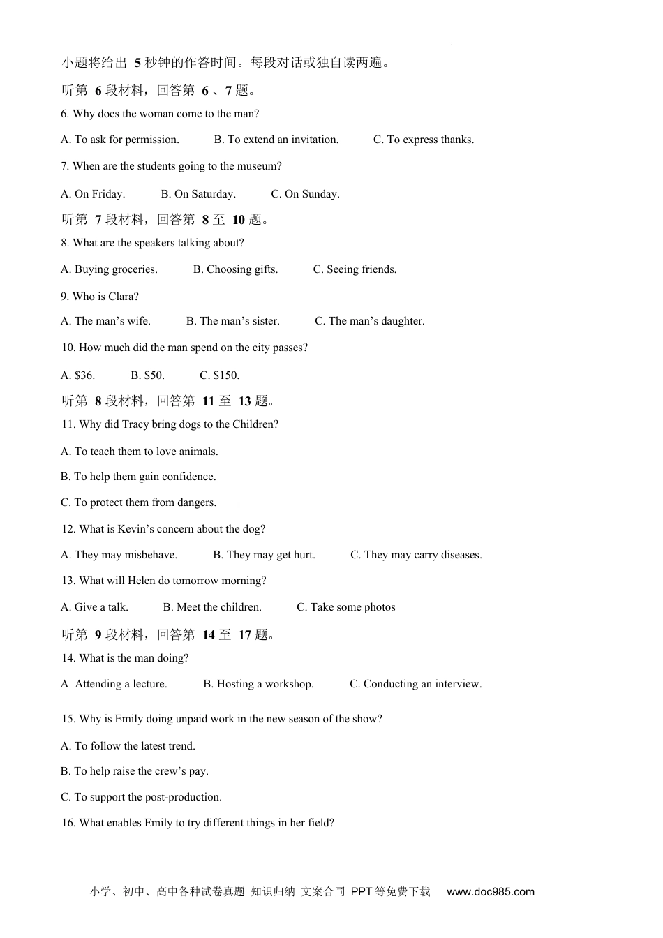【免费下载】2022年浙江高考英语【06月】（原卷版）.docx