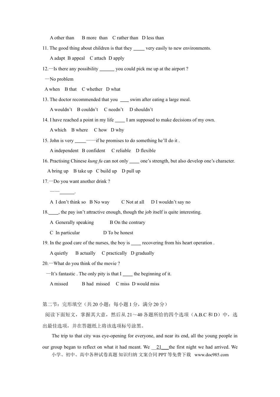 【免费下载】2009年浙江高考英语（解析版）.doc
