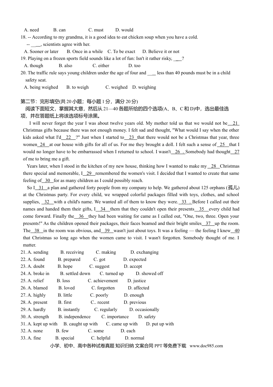 【免费下载】2010年浙江高考英语（原卷版）.doc