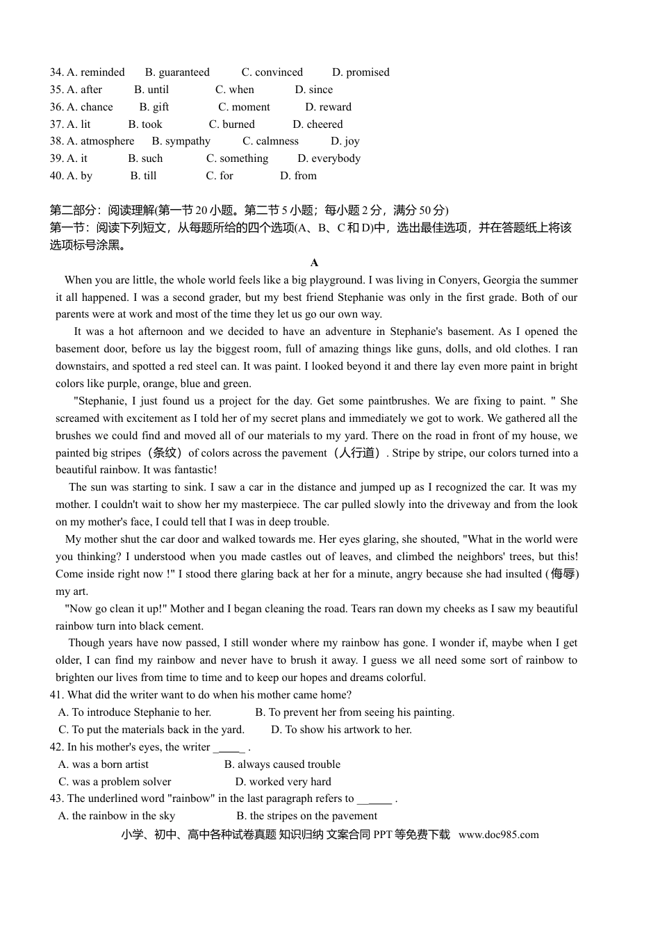 【免费下载】2010年浙江高考英语（原卷版）.doc