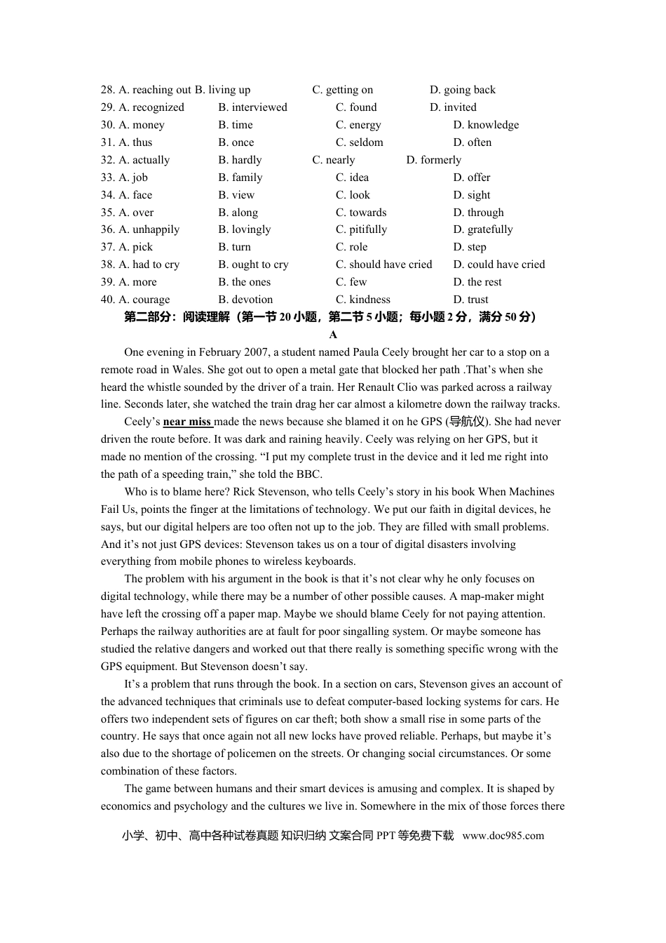 【免费下载】2011年浙江高考英语（原卷版）.doc