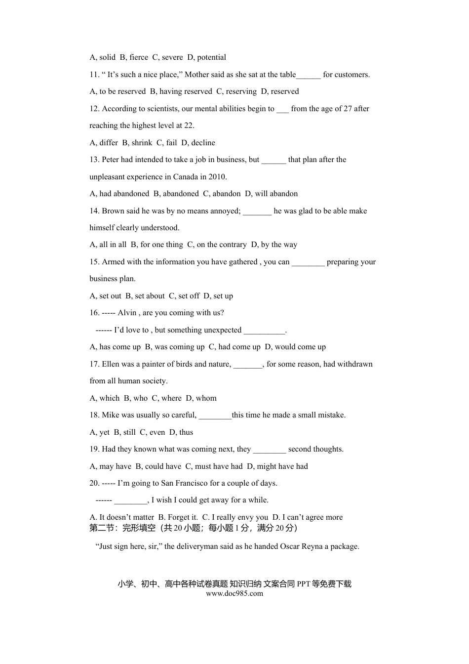 【免费下载】2012年浙江高考英语（原卷版）.doc