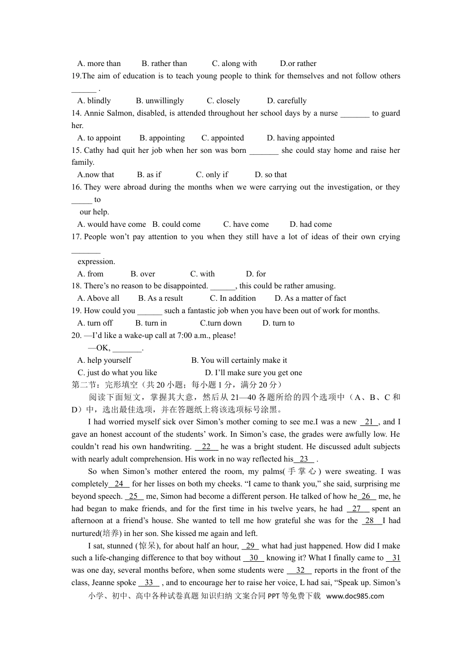【免费下载】2014年浙江高考英语（解析版）.doc