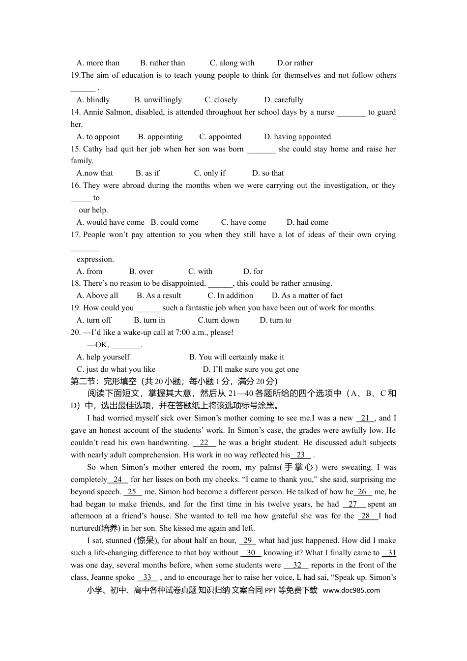 【免费下载】2014年浙江高考英语（原卷版）.doc
