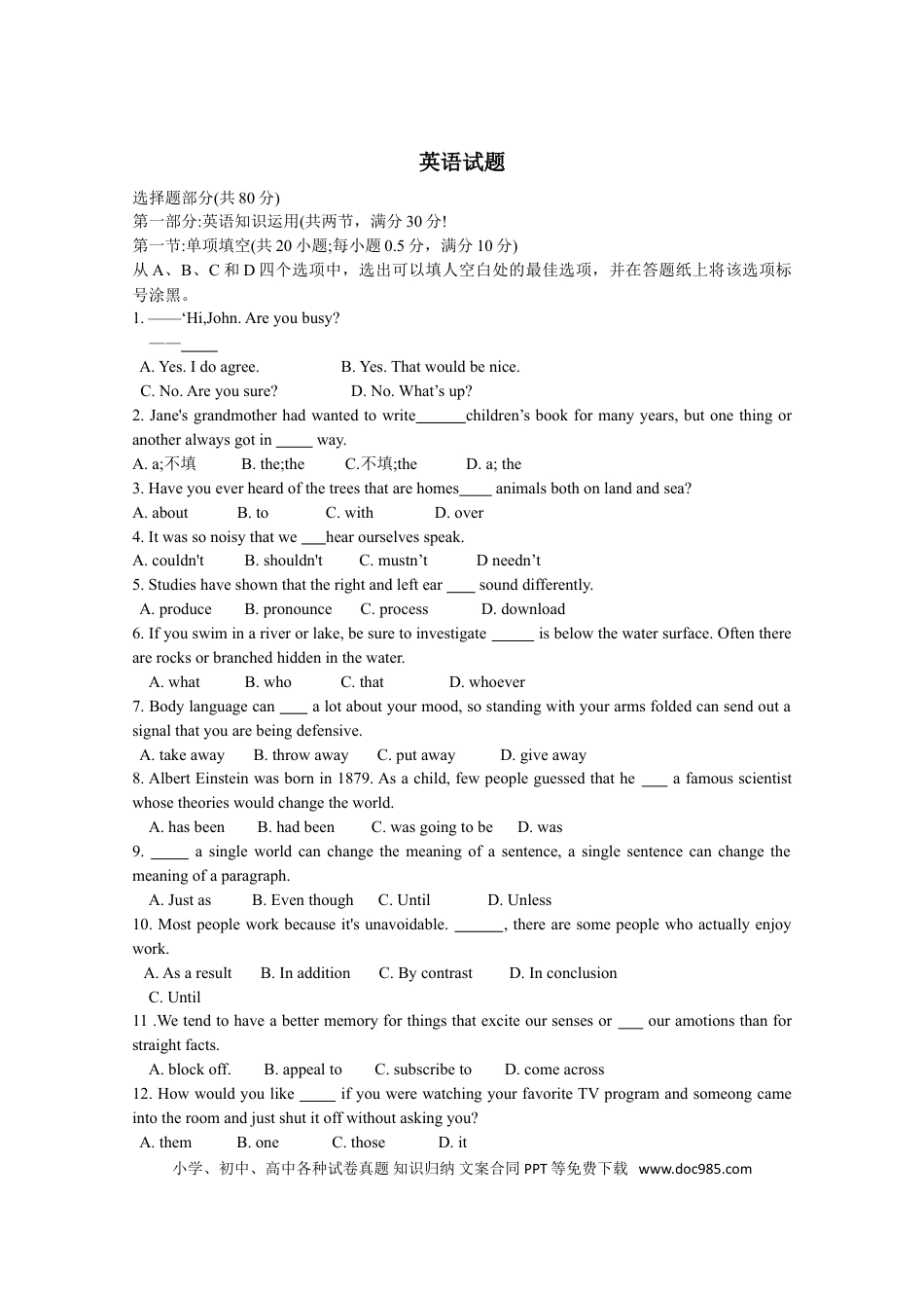 【免费下载】2015年浙江高考英语（解析版）.doc