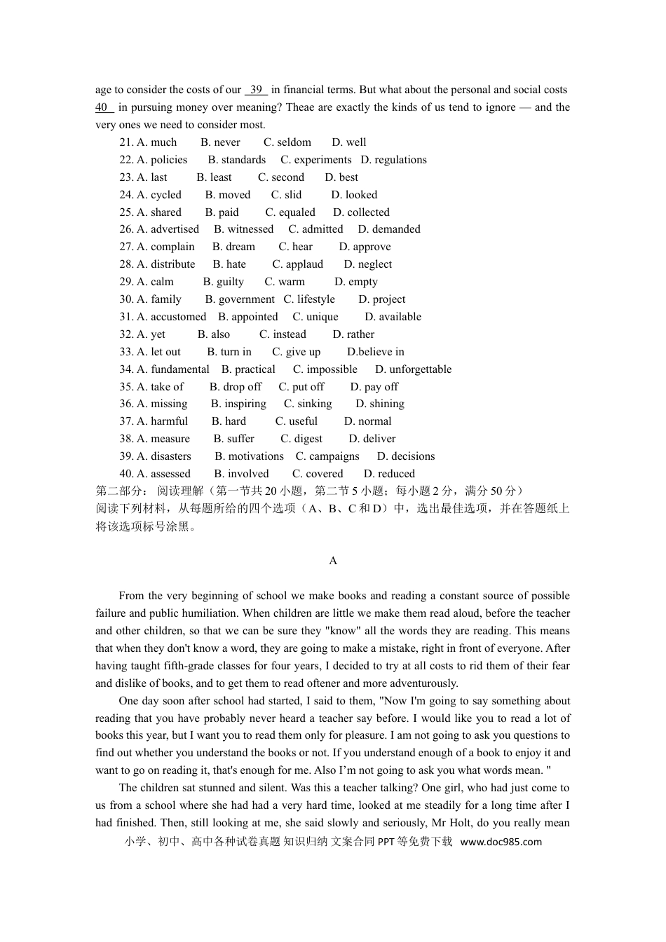 【免费下载】2015年浙江高考英语（解析版）.doc
