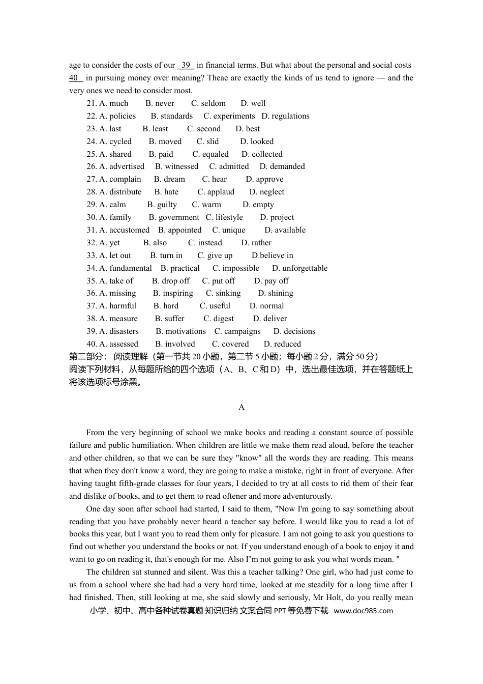 【免费下载】2015年浙江高考英语（原卷版）.doc