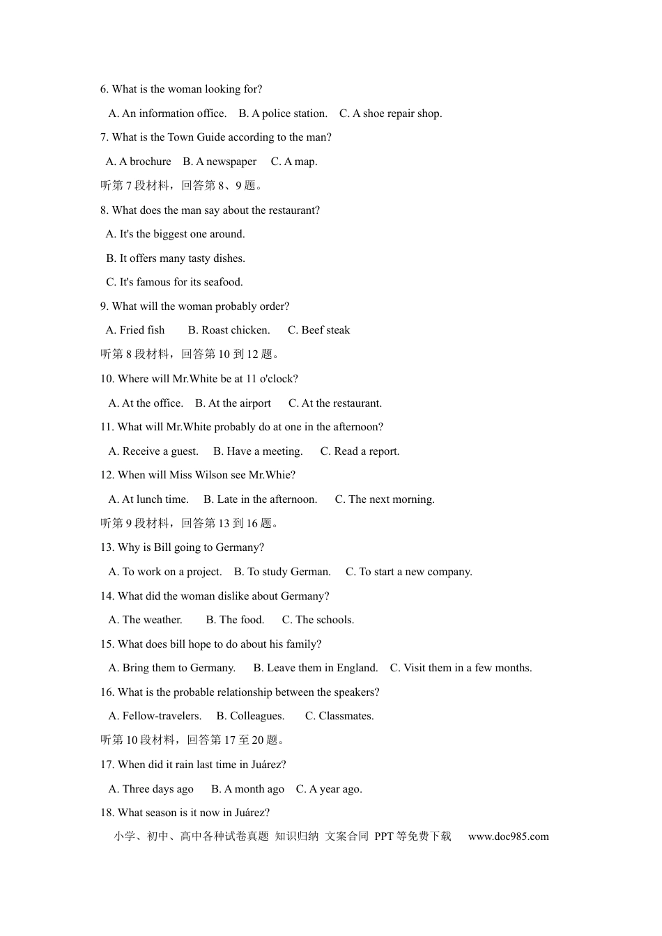 【免费下载】2017年浙江高考英语【06月】（原卷版）.docx