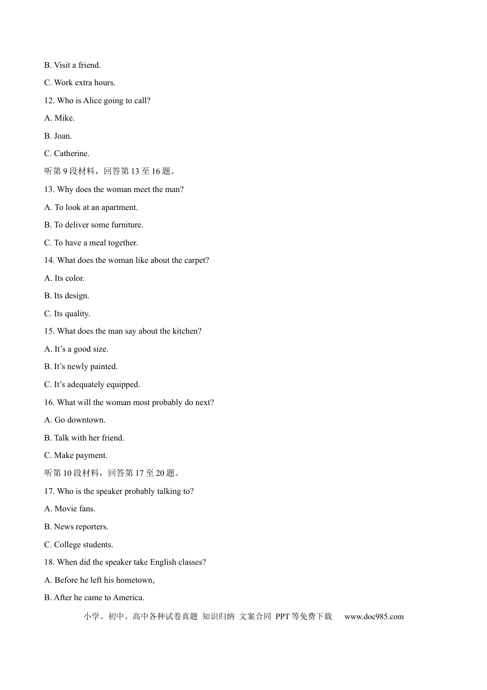 【免费下载】2018年浙江高考英语【06月】（原卷版）.docx