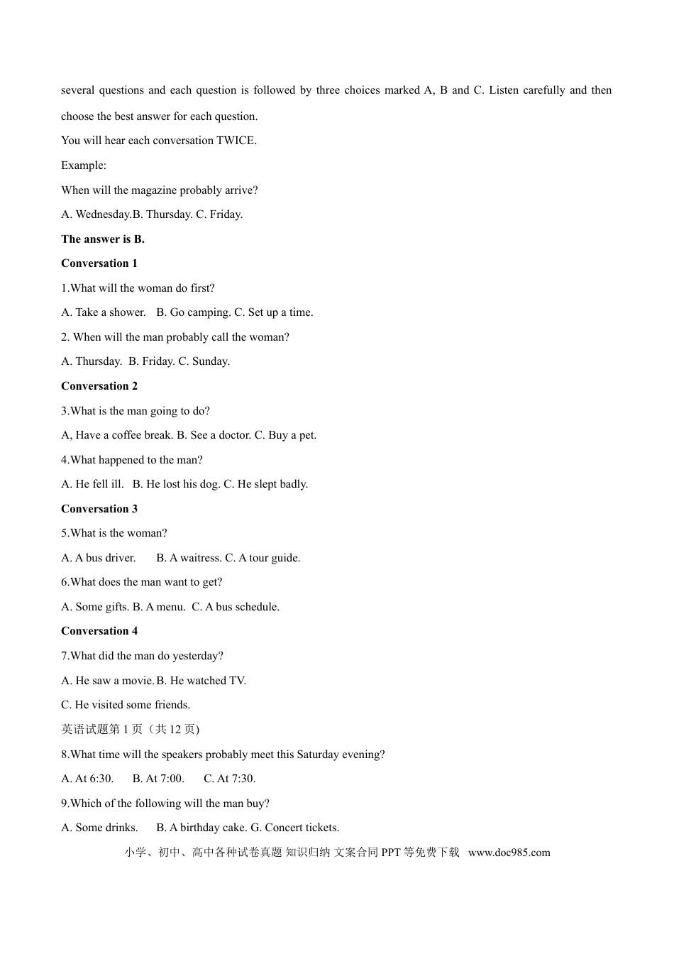 【免费下载】湖南2014年高考英语真题（湖南自主命题）（解析版）.doc