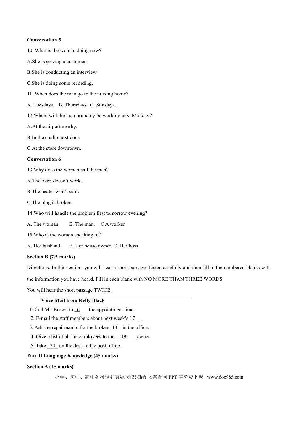 【免费下载】湖南2014年高考英语真题（湖南自主命题）（解析版）.doc