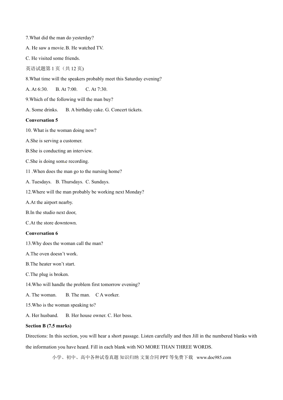 【免费下载】湖南2014年高考英语真题（湖南自主命题）（原卷版）.doc