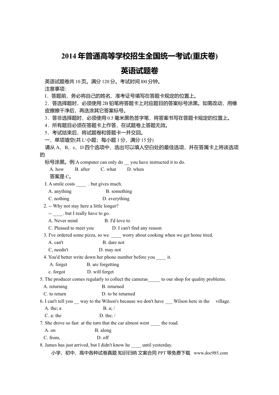 2014年重庆高考英语试卷及答案.doc