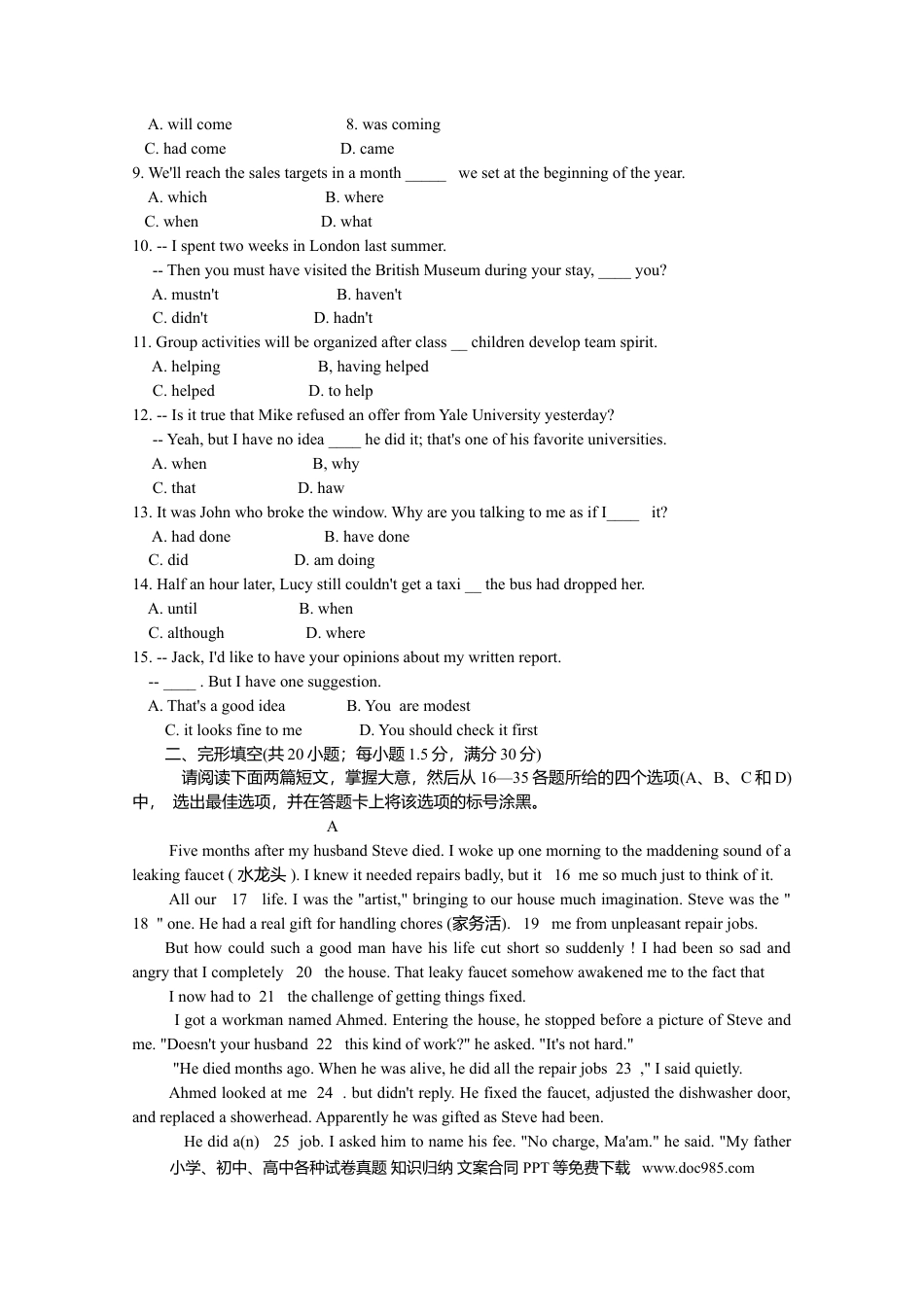 2014年重庆高考英语试卷及答案.doc